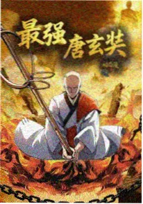 魔法纪元 动漫 2026